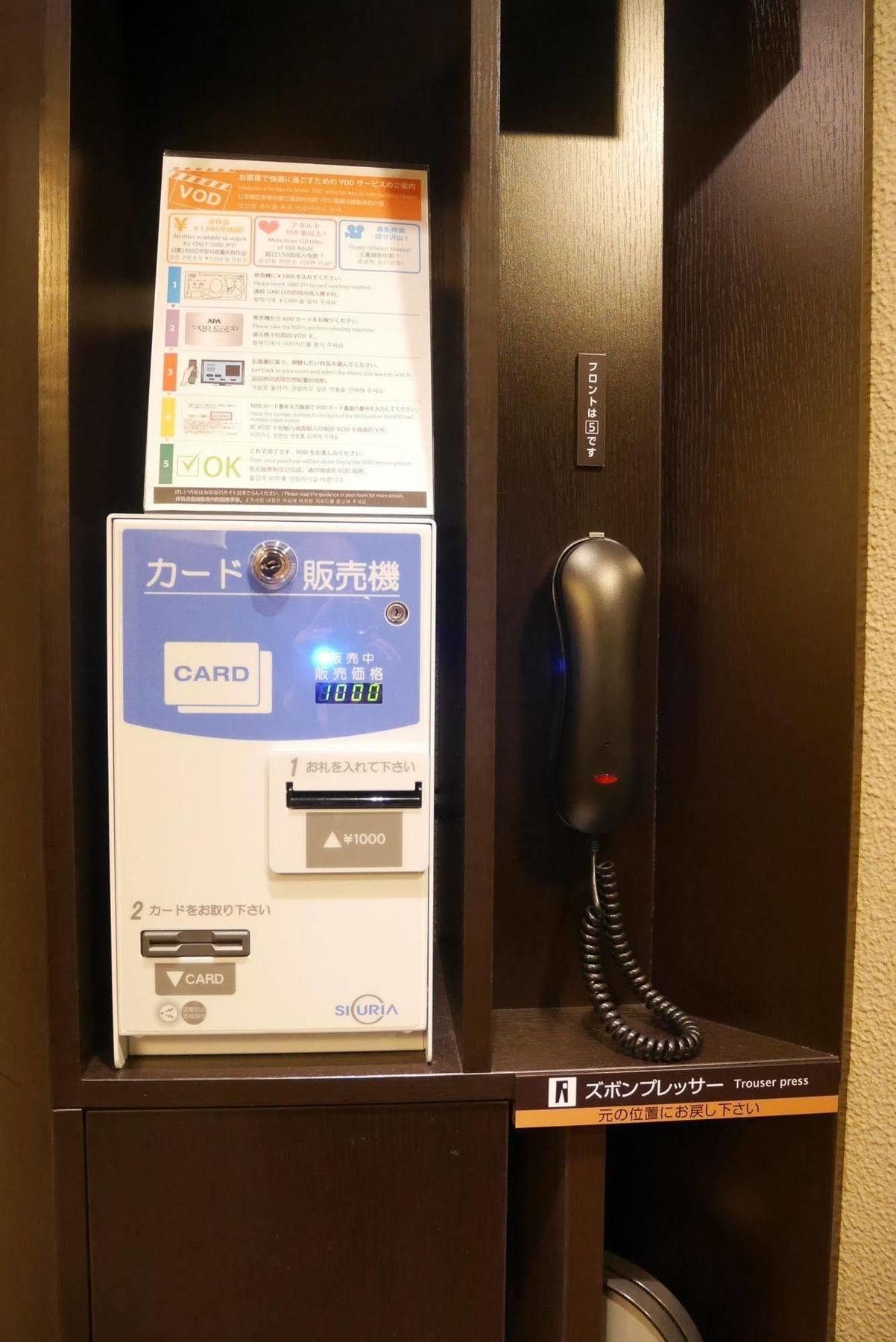 Apa Hotel Kamataeki-Higashi Tóquio Exterior foto